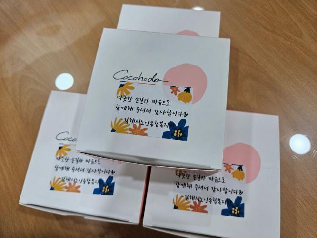 <노인종합복지관 2025년 경로식당 자원봉사자 간담회 진행> 참조 이미지