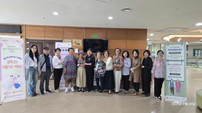 웰다잉 문화확산 캠페인 “함께 걷는 아름다운 여행길” 진행 참조 이미지