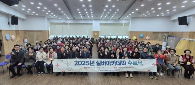 2025년 실버아카데 수료식 개최 이미지