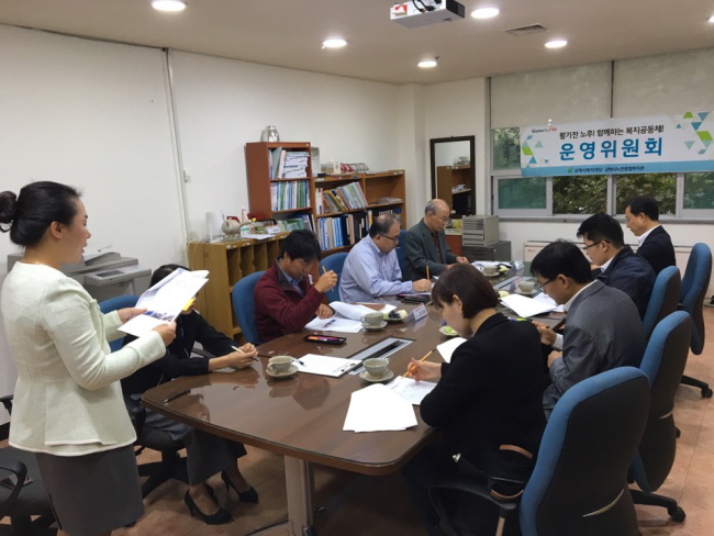 2016년 3회차 운영위원회 개최 참조 이미지