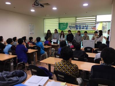 인제대 작업치료학과 연계 인지활동교실 개강 참조 이미지