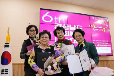 김해시노인종합복지관 브라보-시니어 봉사자 '황금 봉사상' … 참조 이미지