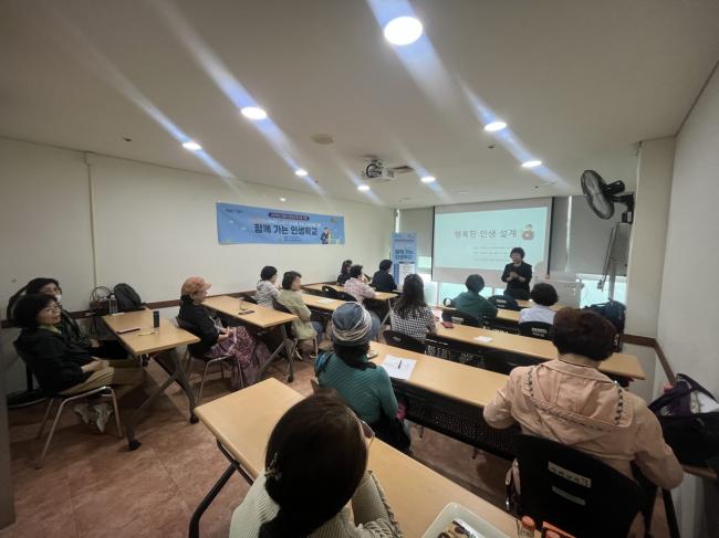 김해시노인종합복지관 우수평생학습프로그램 3회기 운영 참조 이미지