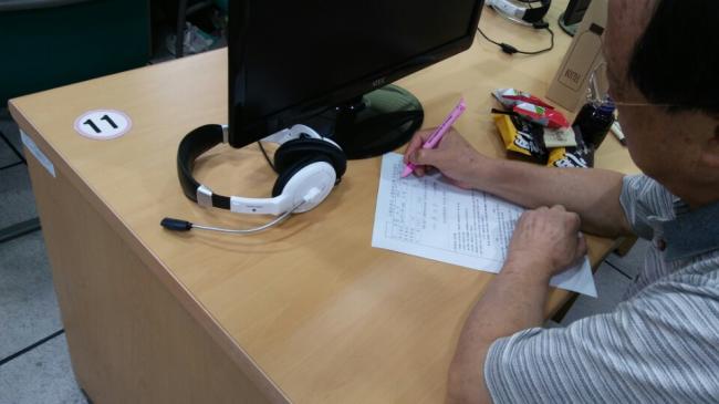 2017 교통안전 베테랑 교실 안전운전교육 제3기 인지기능검사… 참조 이미지