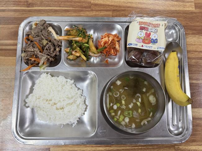 제29회 노인의 날 및 추석 맞이 행사 진행/ 한국남동발전(… 참조 이미지