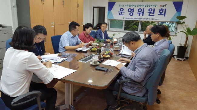 2017년 3회차 운영위원회 개최 참조 이미지