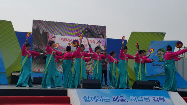 2016 김해평생학습축제 참조 이미지