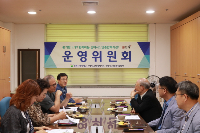 2017년 2회차 운영위원회 개최 참조 이미지