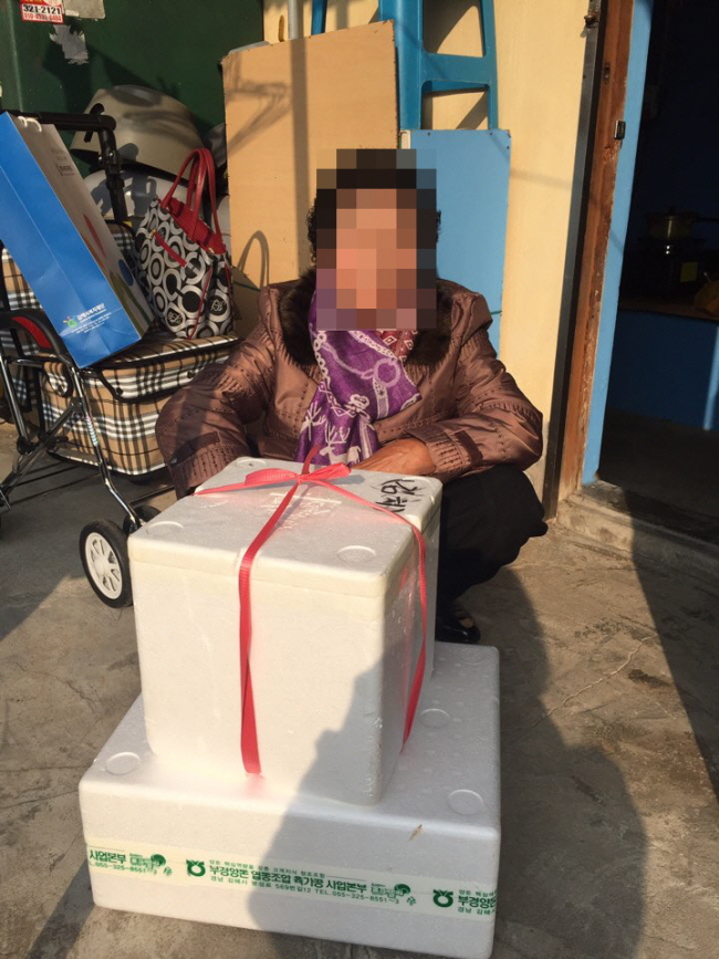 우체국 행복나눔 소원성취 행사 참조 이미지