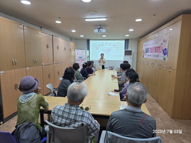 웰다잉을 위한 삶의 여정과 작별연… 이미지