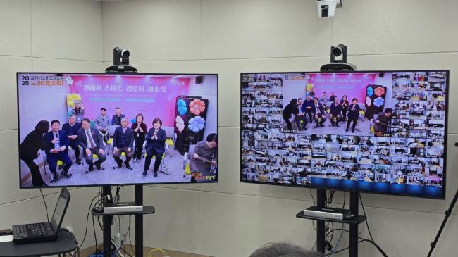 김해시노인종합복지관 스마트경로당… 이미지