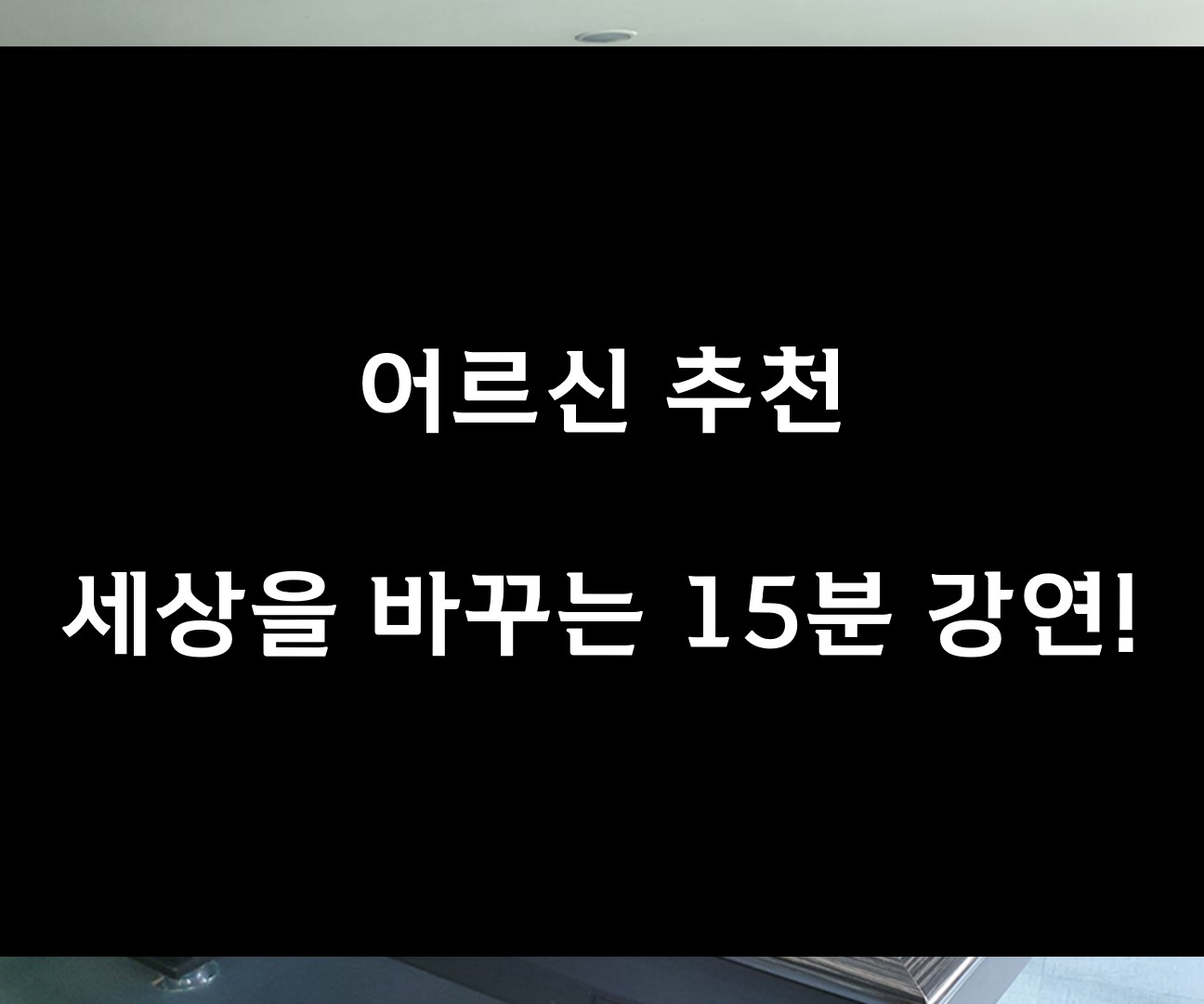 참조 