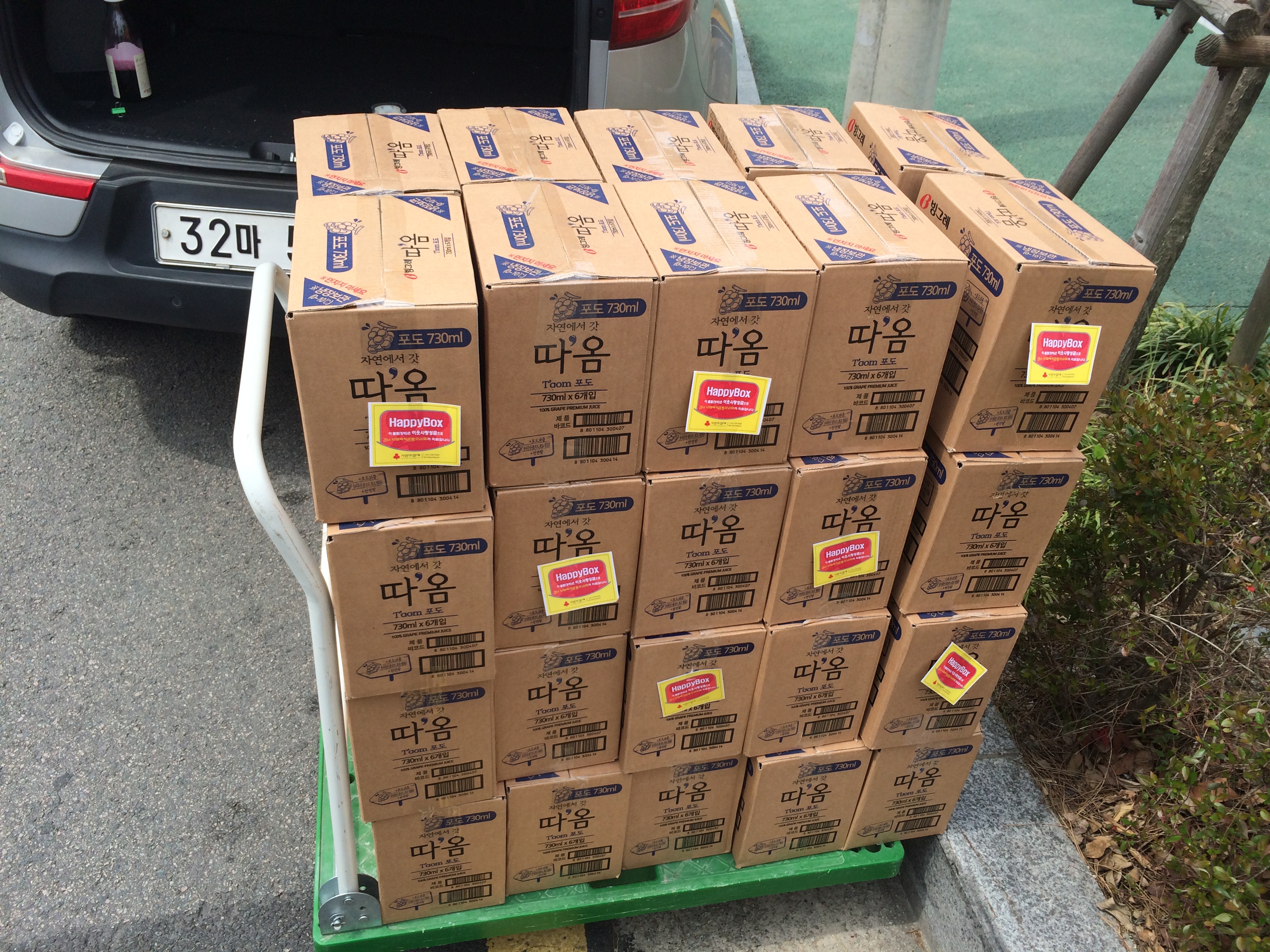 개인후원자(이상범) 후원물품 집행결과 참조 이미지