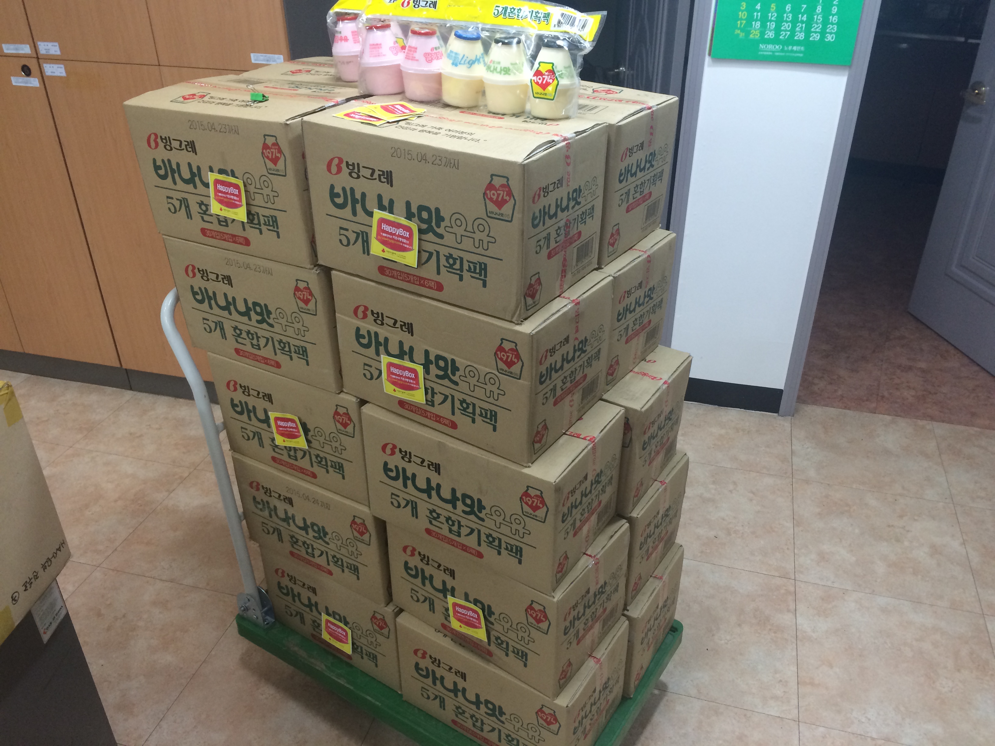 개인후원자(이상범) 후원물품 집행결과 참조 이미지