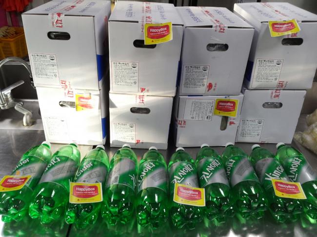 이판금어르신 팥죽 후원 참조 이미지