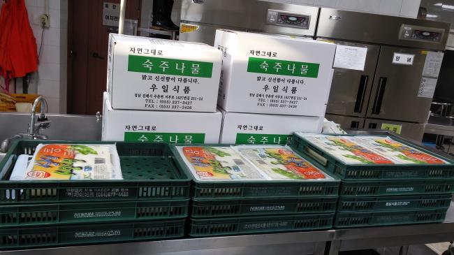 류경란 어르신 후원 참조 이미지