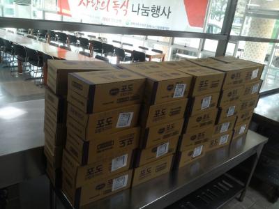 경남은행사랑나눔재단 후원 참조 이미지