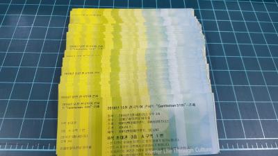 (주) 피에스엔터테인먼트 후원 참조 이미지