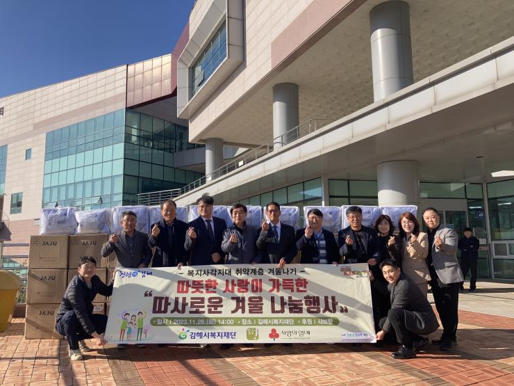 샤브향 이불 후원  참조 이미지
