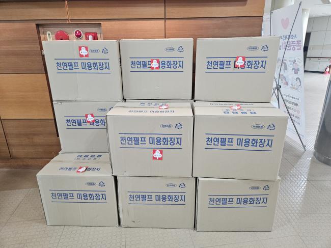 [노무법인 이산] 갑티슈 500개 참조 이미지