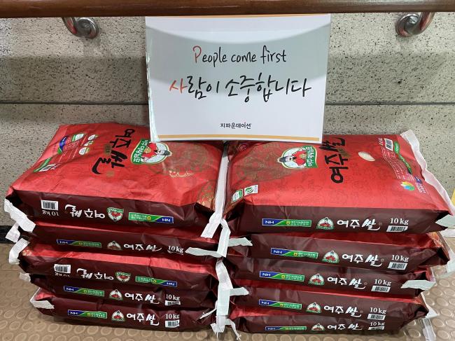 지파운데이션과 함께 여름날 전한 … 참조 이미지