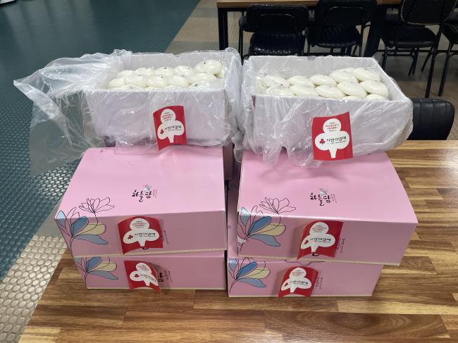 (뉴욕치과) 잔기지떡 후원 참조 이미지