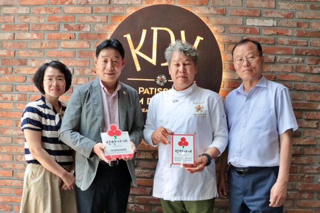 [(주)김덕규과자점] 착한가게 현판 … 참조 이미지