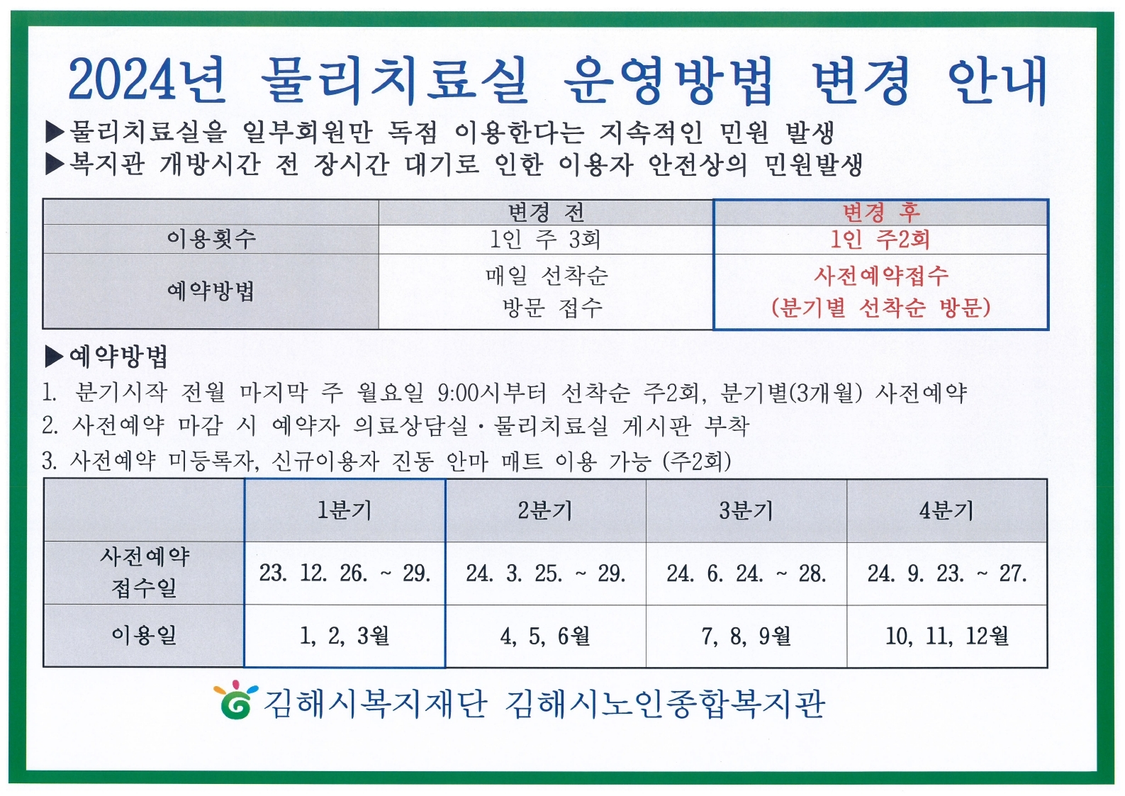 참조 <p><br></p>