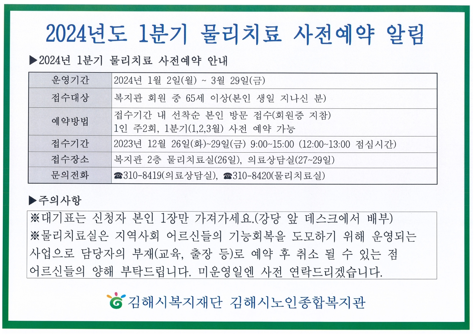 참조 <p><br></p>