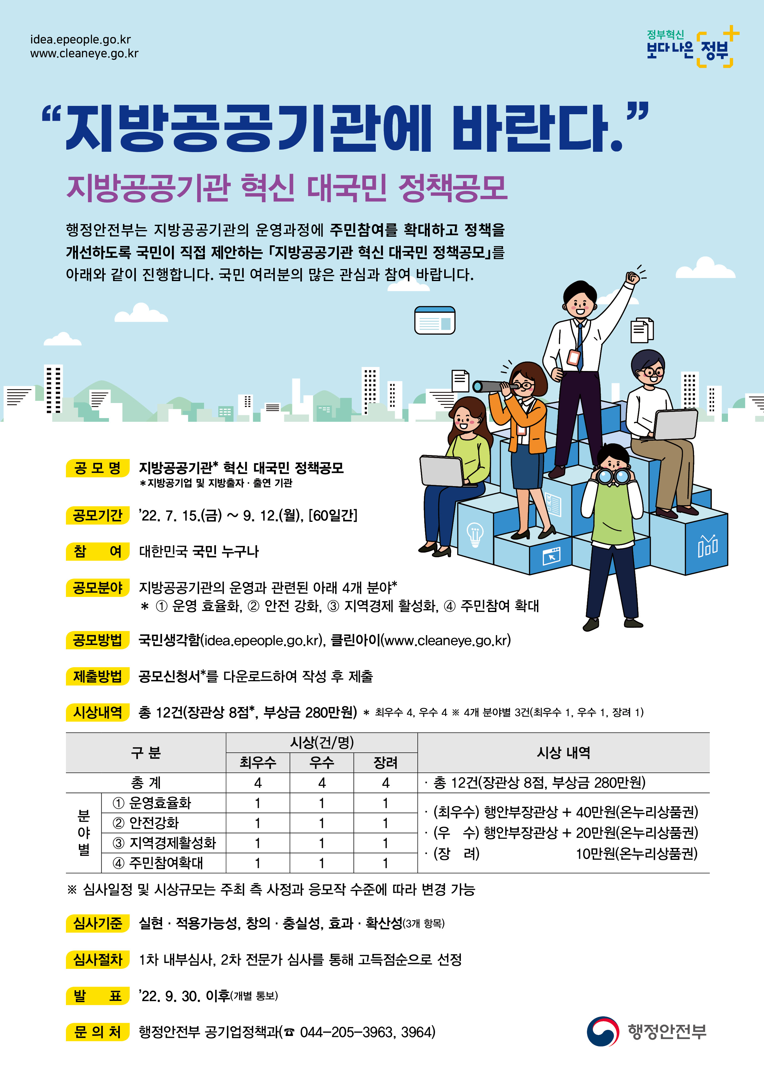 참조 