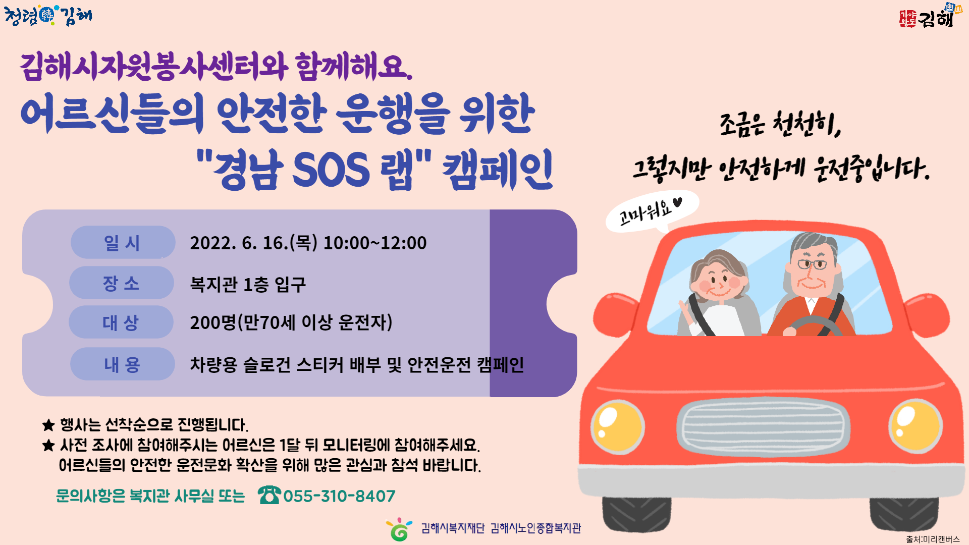 참조 