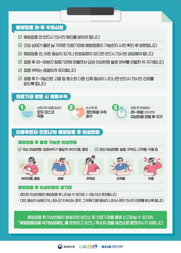 참조 이미지 입니다. 자세한 내용은 본문을 참고하세요.