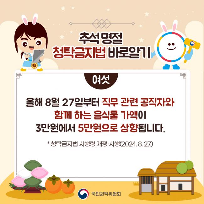 참조 이미지 입니다. 자세한 내용은 본문을 참고하세요.