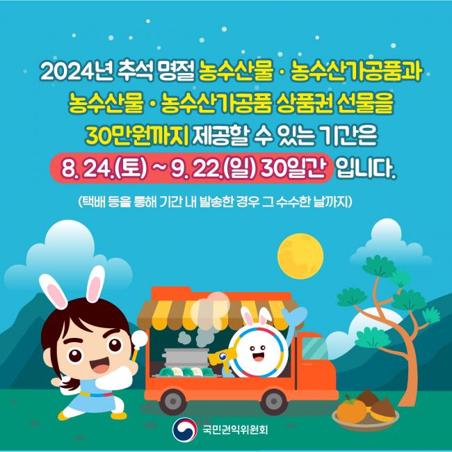 참조 이미지 입니다. 자세한 내용은 본문을 참고하세요.
