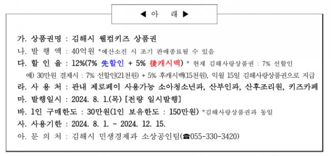참조 이미지 입니다. 자세한 내용은 본문을 참고하세요.
